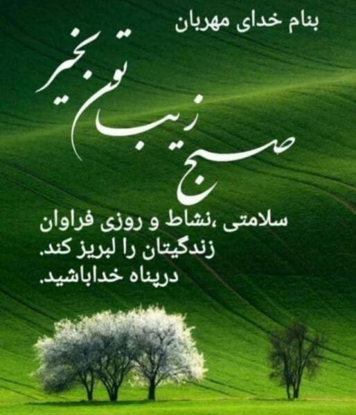 عکس صبح بخیر روز عاشورا