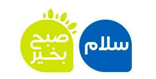 عکس صبح بخیر روز عاشورا
