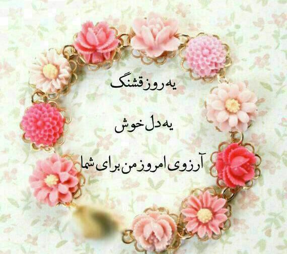عکس صبح بخیر روز عاشورا