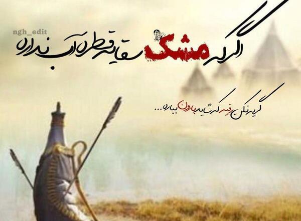 عکس های شب عاشورا