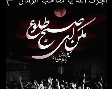 عکس های شب عاشورا