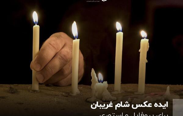 عکس شمع روز عاشورا