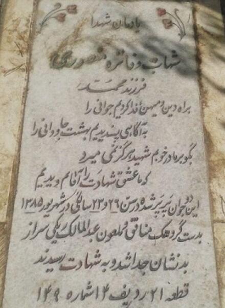 عکس واقعی فیلم شبی که ماه کامل شد