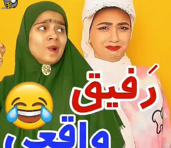 عکس فیلم طنز سرنا امینی