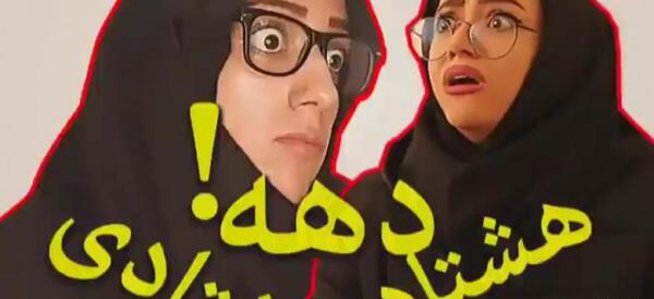 عکس فیلم طنز سرنا امینی