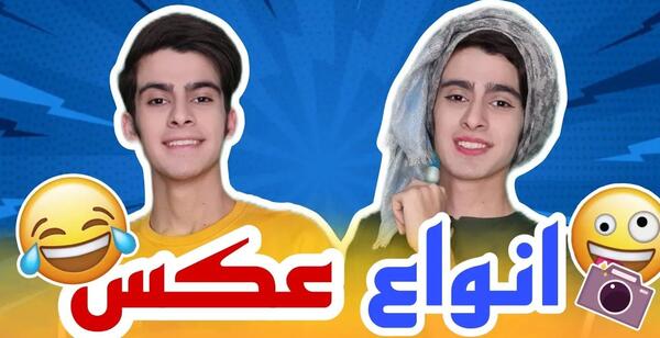 عکس فیلم های طنز