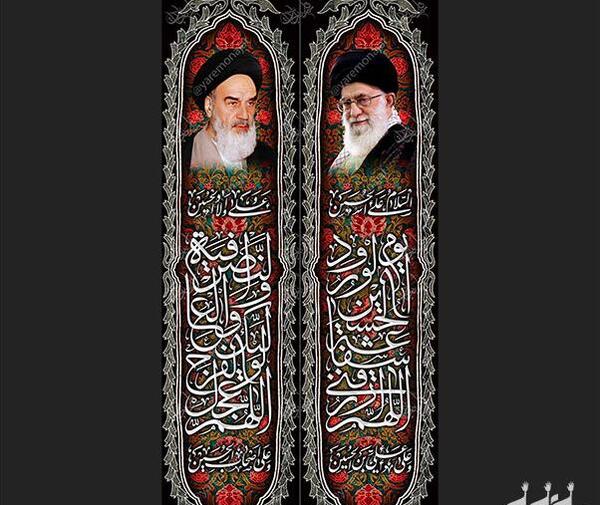 عکس زیارت عاشورا با کیفیت بالا