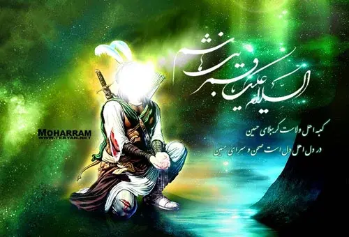 زیباترین عکس عاشورا