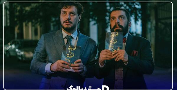 عکس فیلم سینمایی طنز