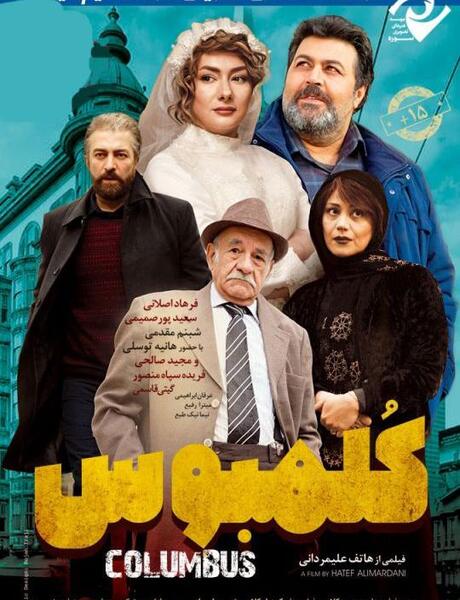 عکس فیلم سینمایی طنز