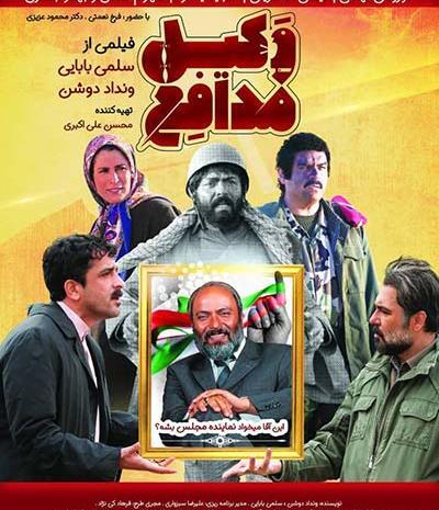 عکس فیلم سینمایی طنز