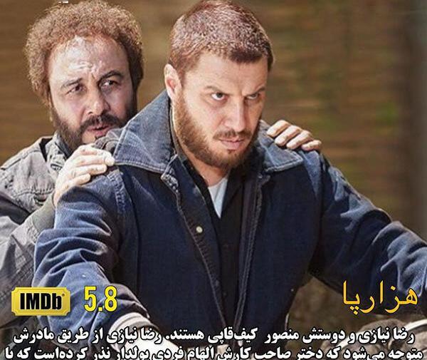 عکس فیلم سینمایی طنز