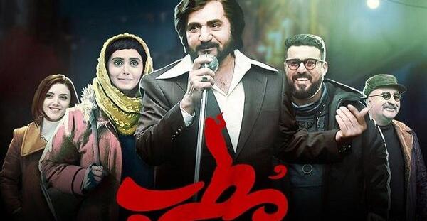 عکس فیلم سینمایی طنز