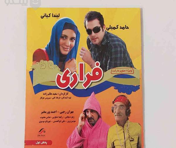 عکس فیلم سینمایی طنز