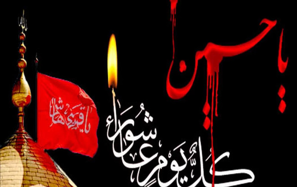 عکس و متن تسلیت روز عاشورا