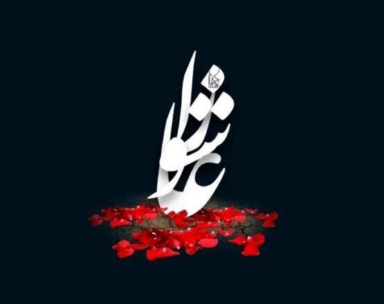 عکس های روز عاشورا