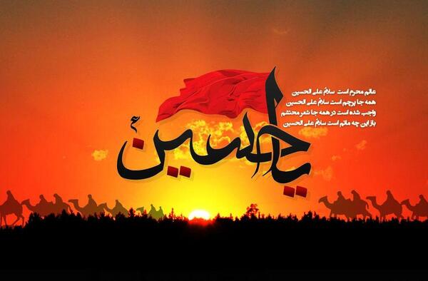 عکس های روز عاشورا