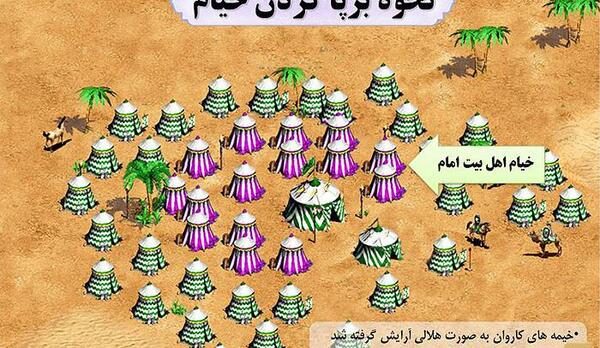 عکس روز عاشورا واقعی