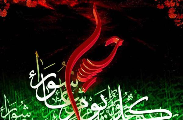 عکس روز عاشورا واقعی