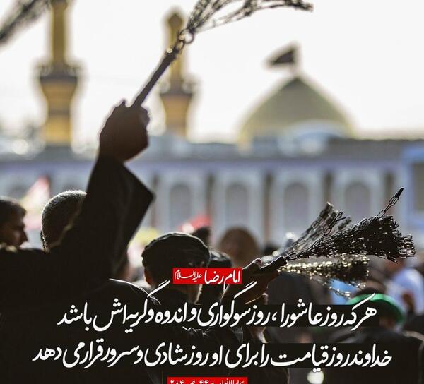 دانلود عکس عاشورا
