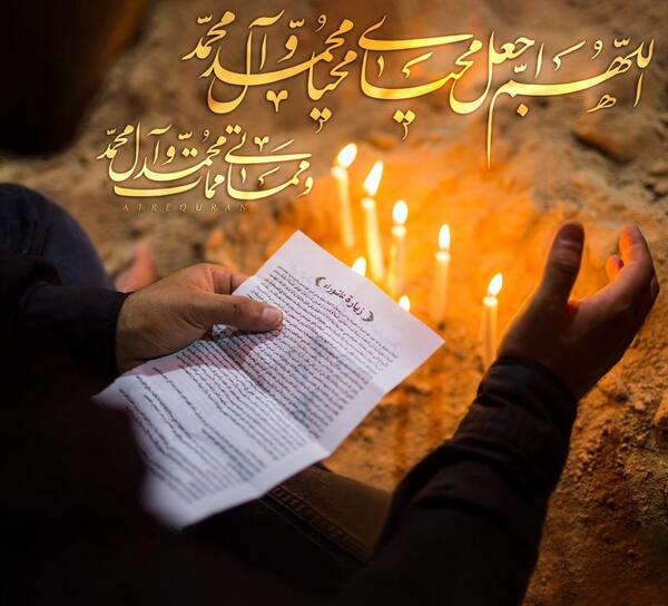 دانلود عکس دعای زیارت عاشورا