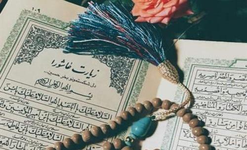 خط درشت عکس زیارت عاشورا با کیفیت