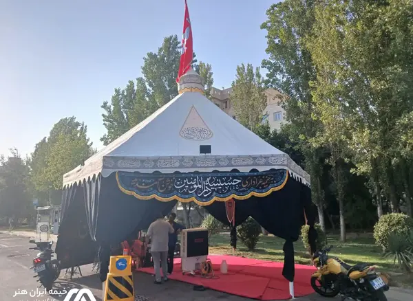 عکس خیمه های عاشورا