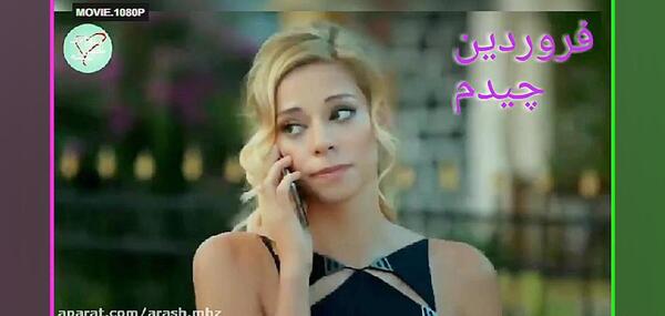 عکس طوبی در فیلم عشق حرف حالیش نمیشه
