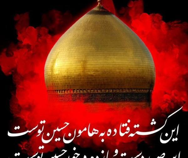 عکس عاشورایی با کیفیت