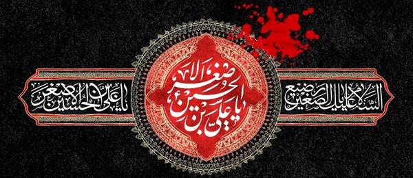 عکس عاشورایی با کیفیت