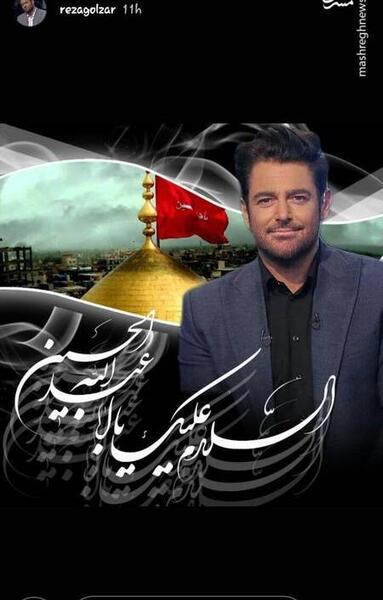 عکس عاشورایی برای استوری