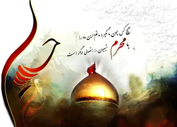 عکس عاشورایی برای استوری