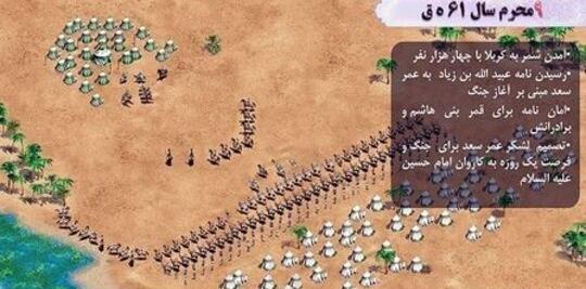 عکس جنگ روز عاشورا