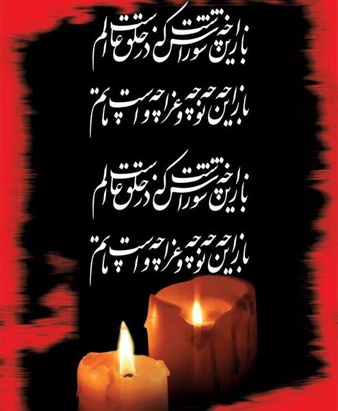 عکس جنگ روز عاشورا