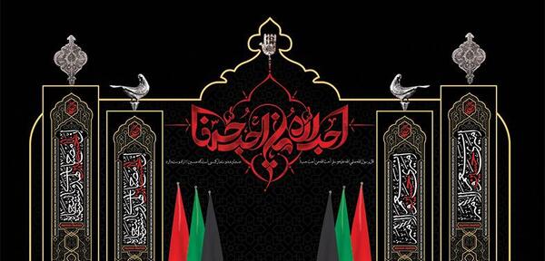 عکس جنگ روز عاشورا