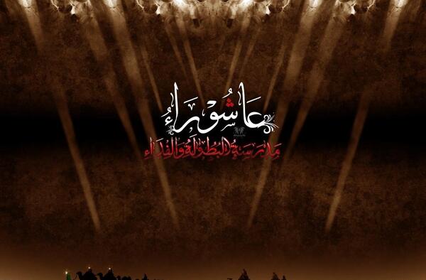 عکس عاشورایی امام حسین