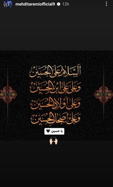 عکس عاشورا استوری