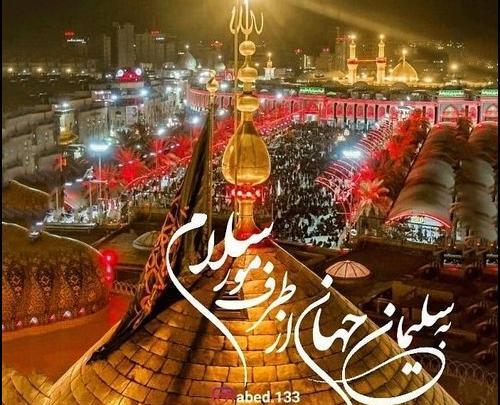 عکس جدید عاشورا