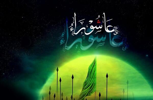 عکس پرچم عاشورایی