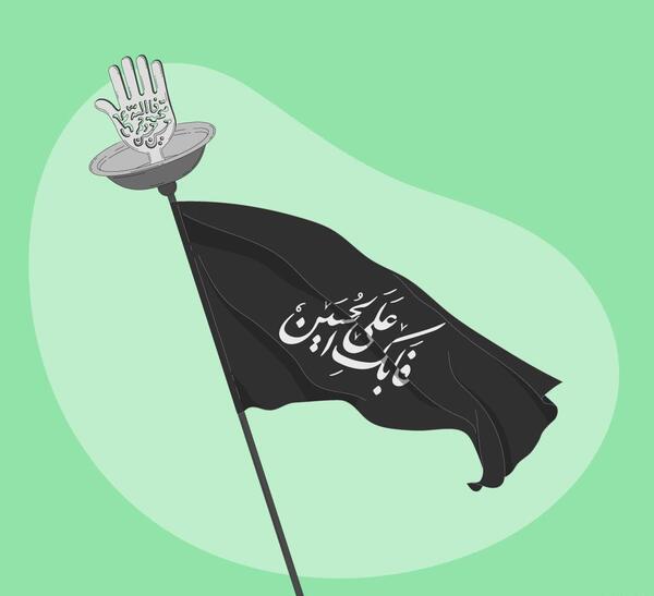عکس پرچم عاشورایی