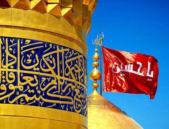 عکس پرچم عاشورایی