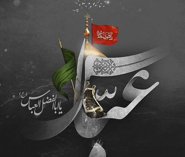عکس تاسوعا و عاشورا تسلیت