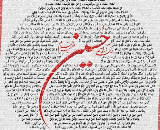 متن و عکس تسلیت عاشورا