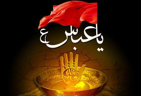 عکس برای عاشورا تاسوعا