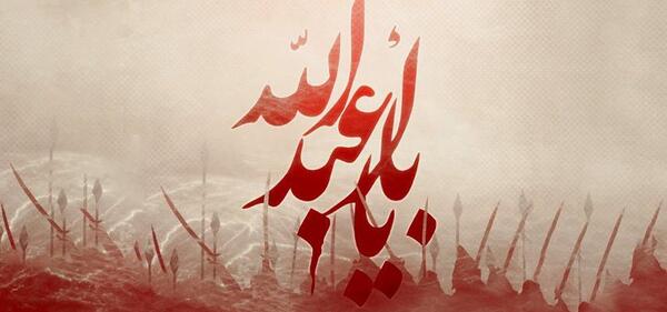 عکس پروفایل عاشورایی جدید