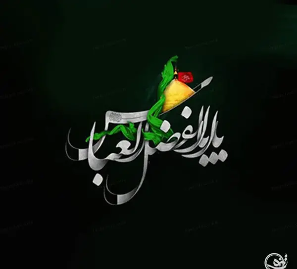 عکس پروفایل عاشورا تسلیت