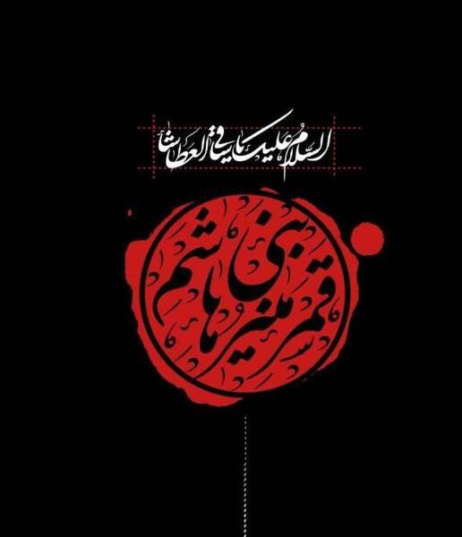 عکس پروفایل محرمی عاشورا تاسوعا
