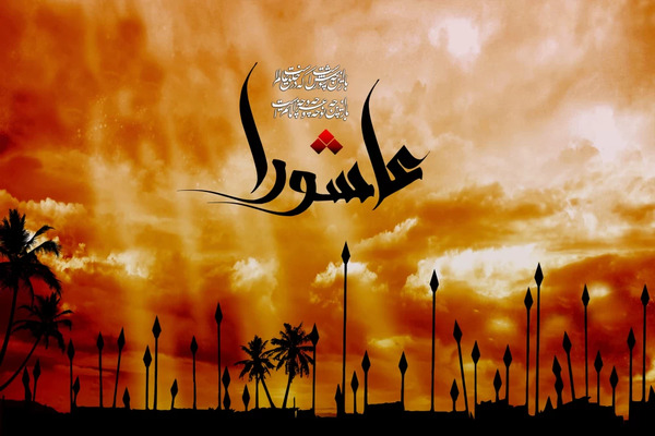 دانلود عکس پروفایل عاشورای حسینی