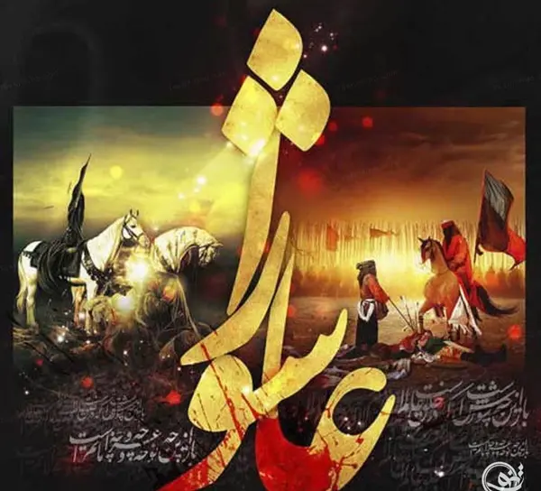 عکس پروفایل عاشورا دخترانه