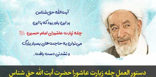 متن عکس زیارت عاشورا با کیفیت